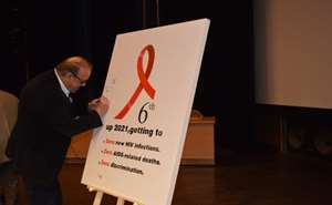 سمینار بین المللی HIV/AIDS
